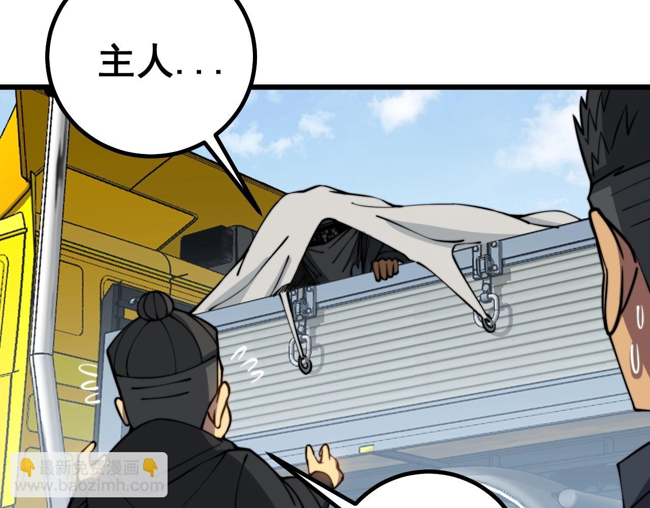 第269话 意外15