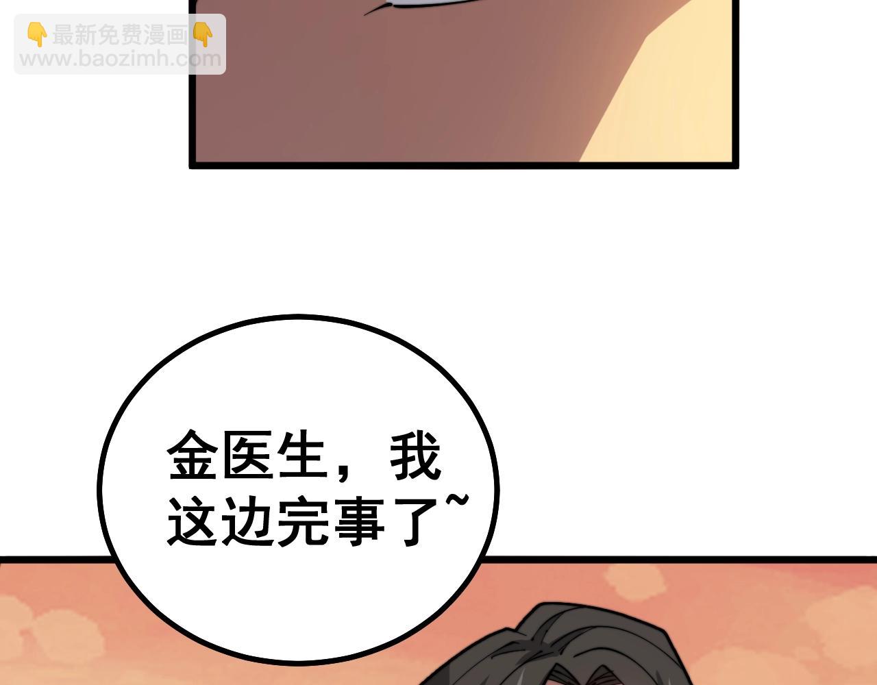 第269话 意外150