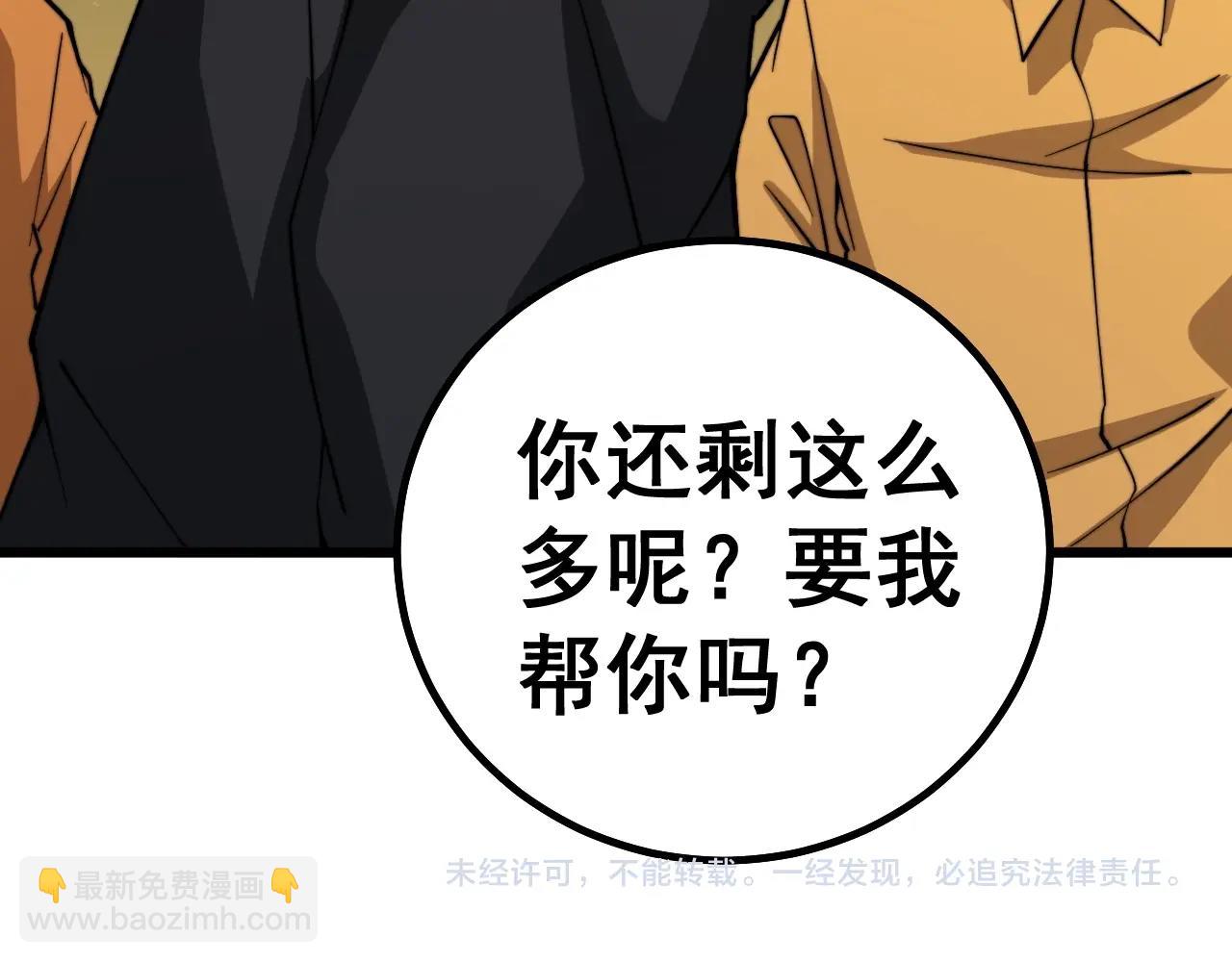 第269话 意外152