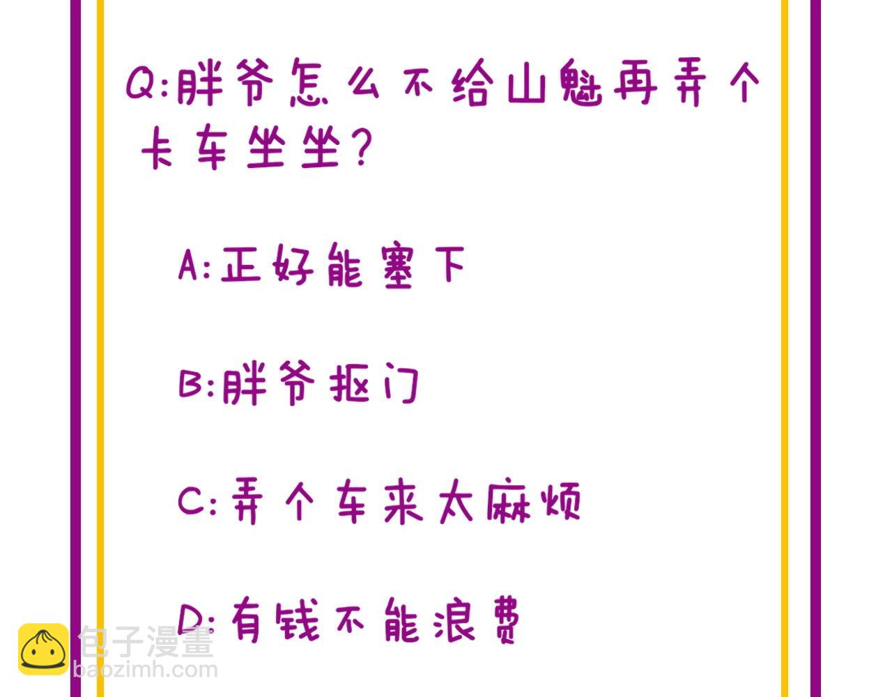 第269话 意外156