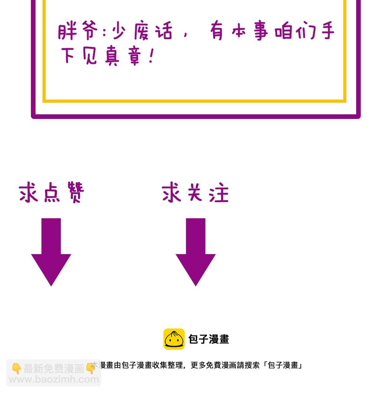 第269话 意外157