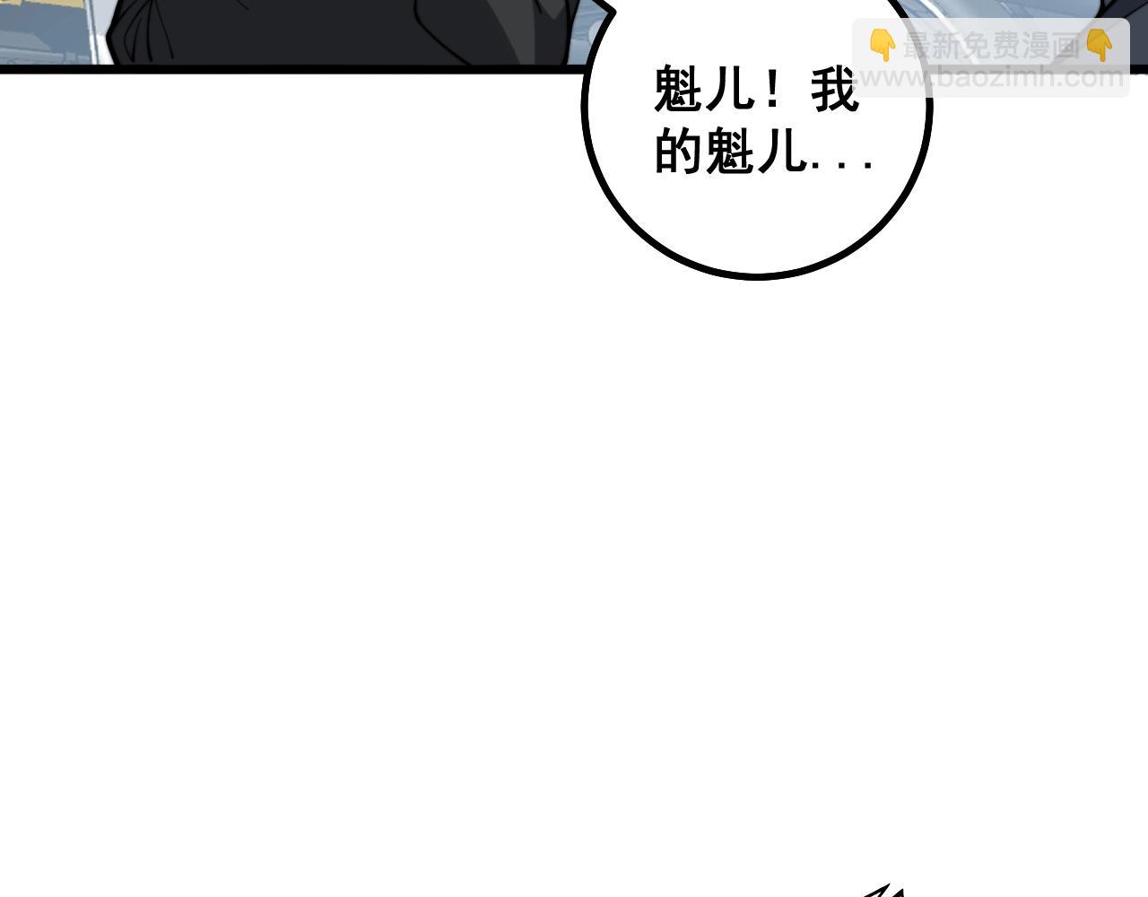第269话 意外16