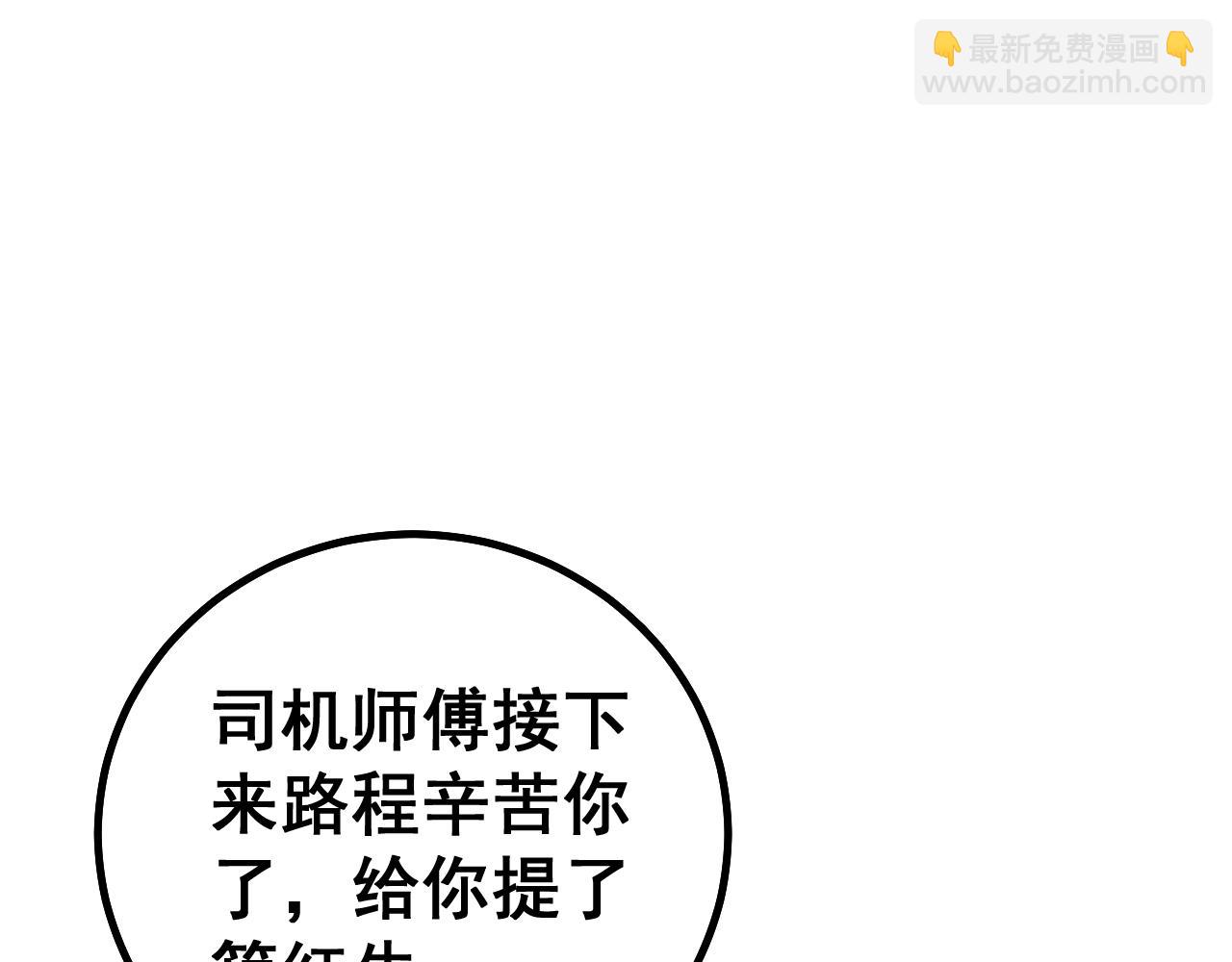 第269话 意外18