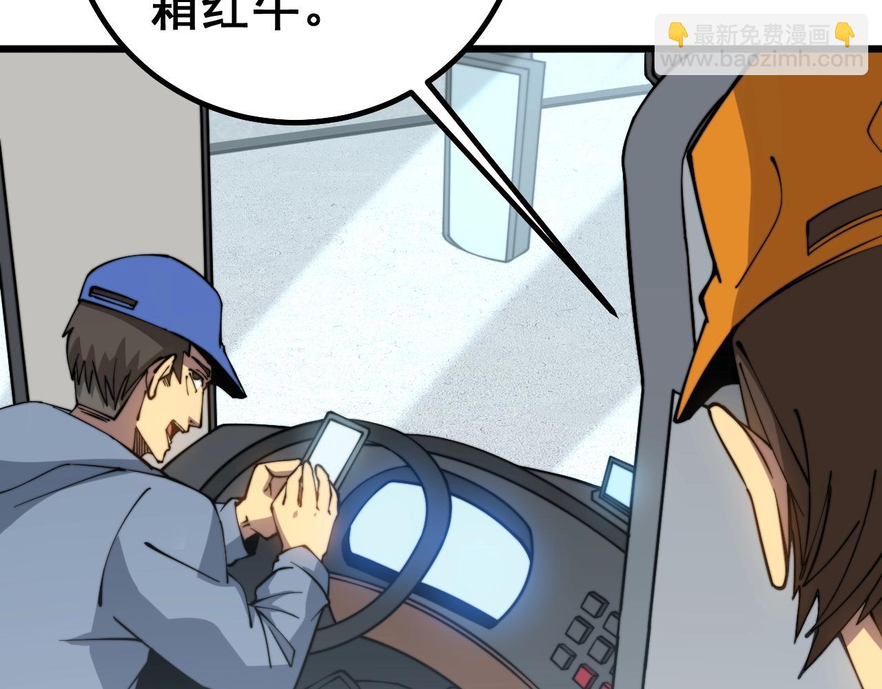 第269话 意外19