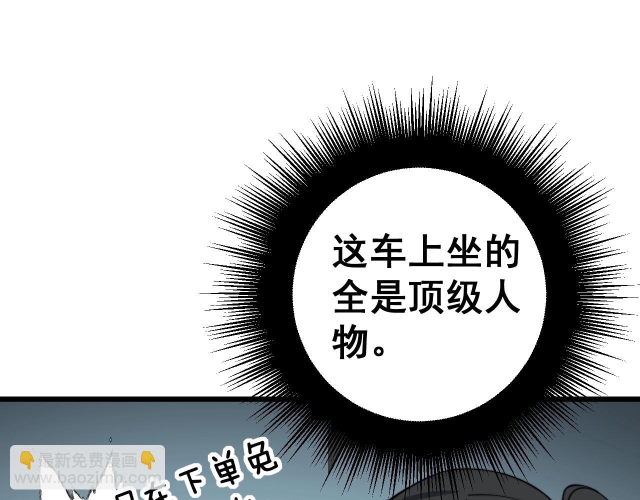 第269话 意外22