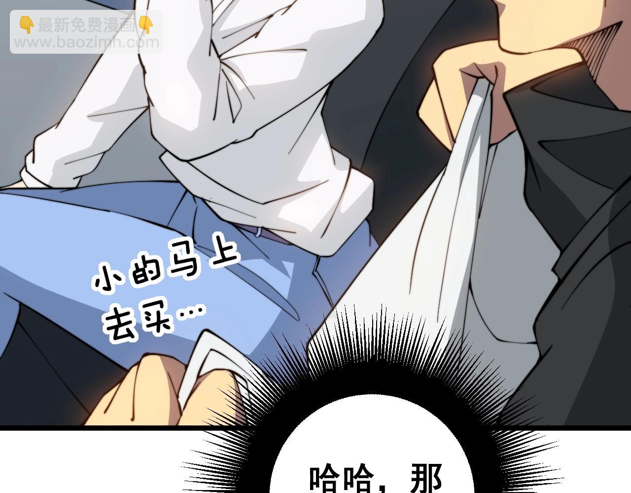 第269话 意外26