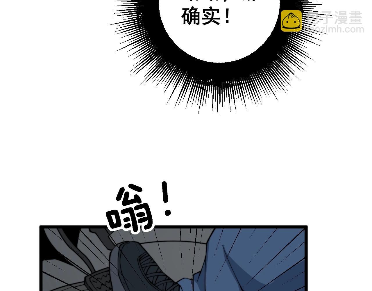 第269话 意外27
