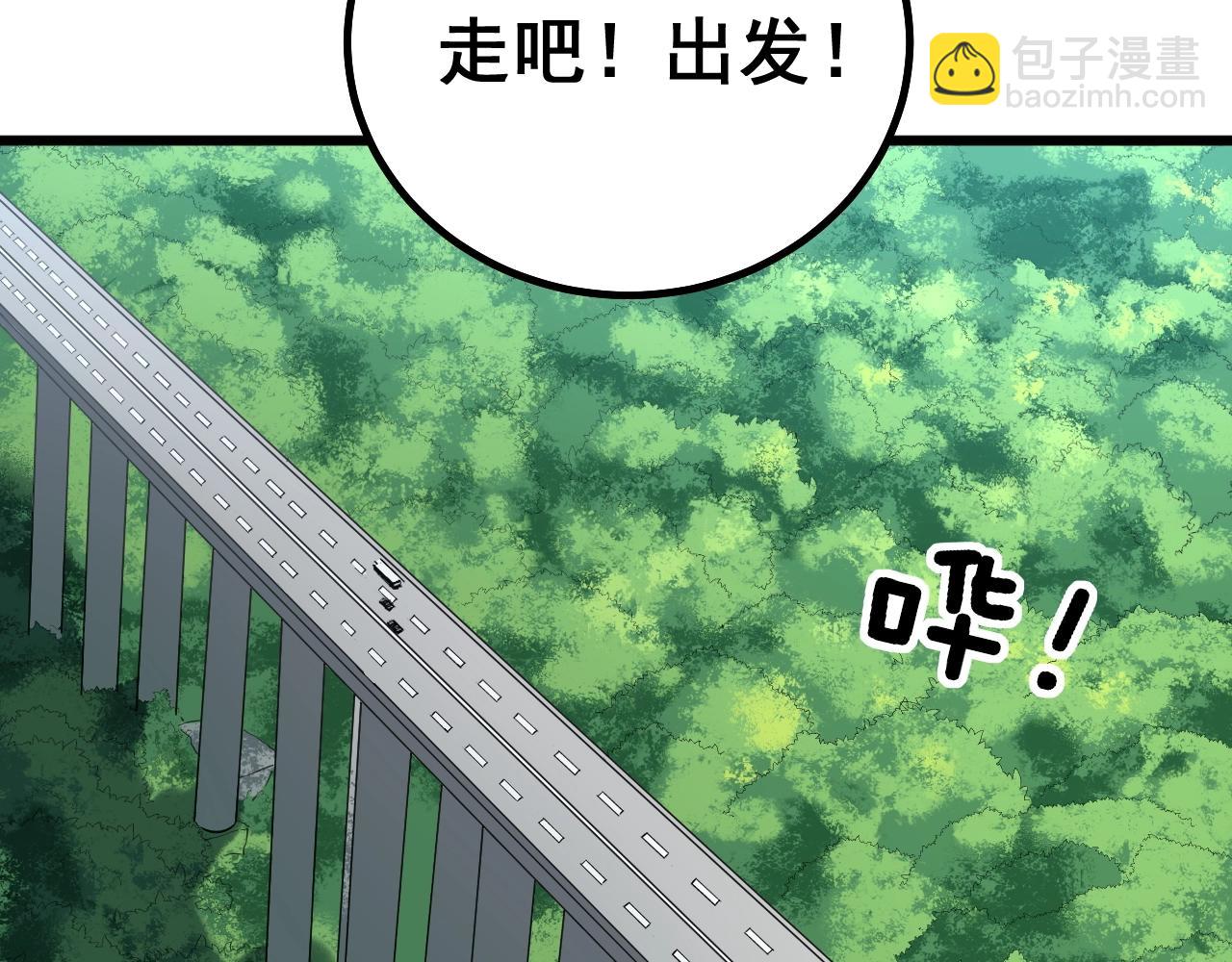 第269话 意外29