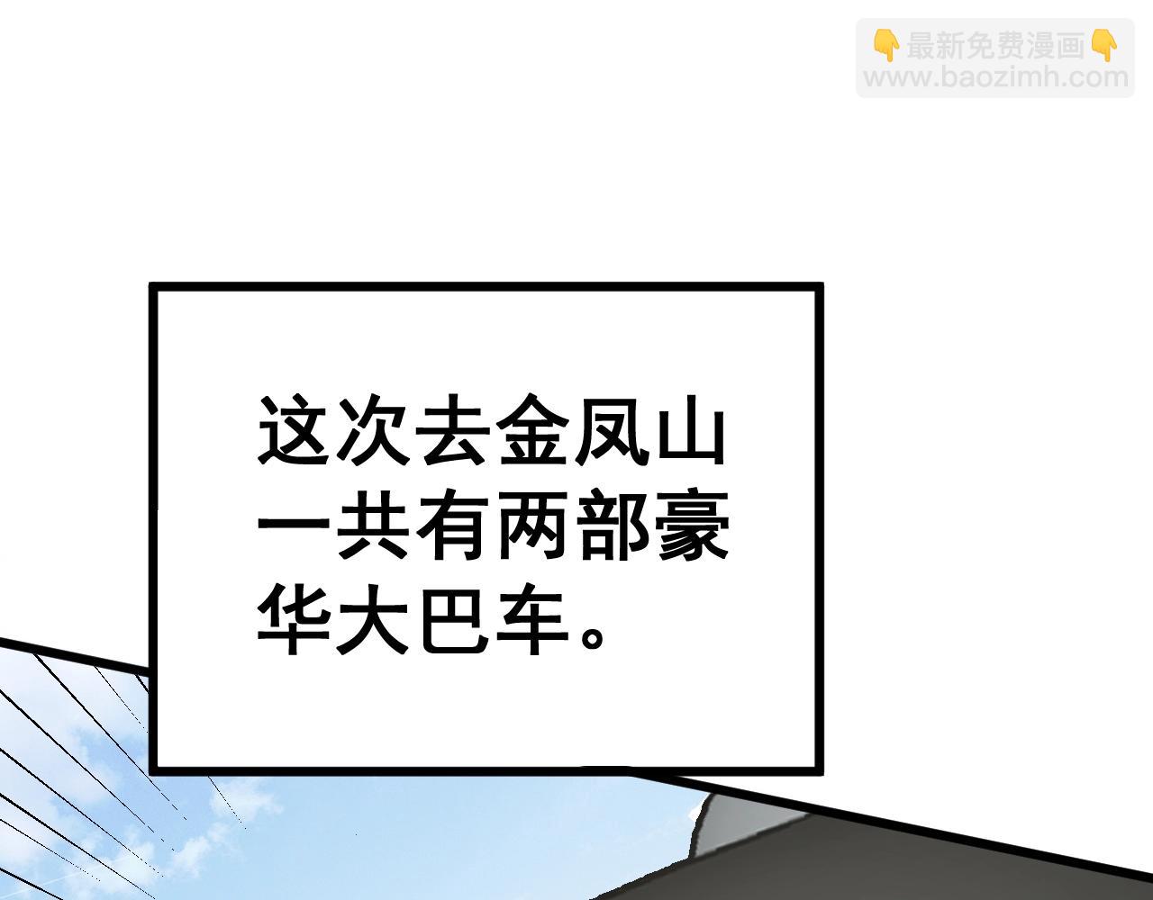 第269话 意外32