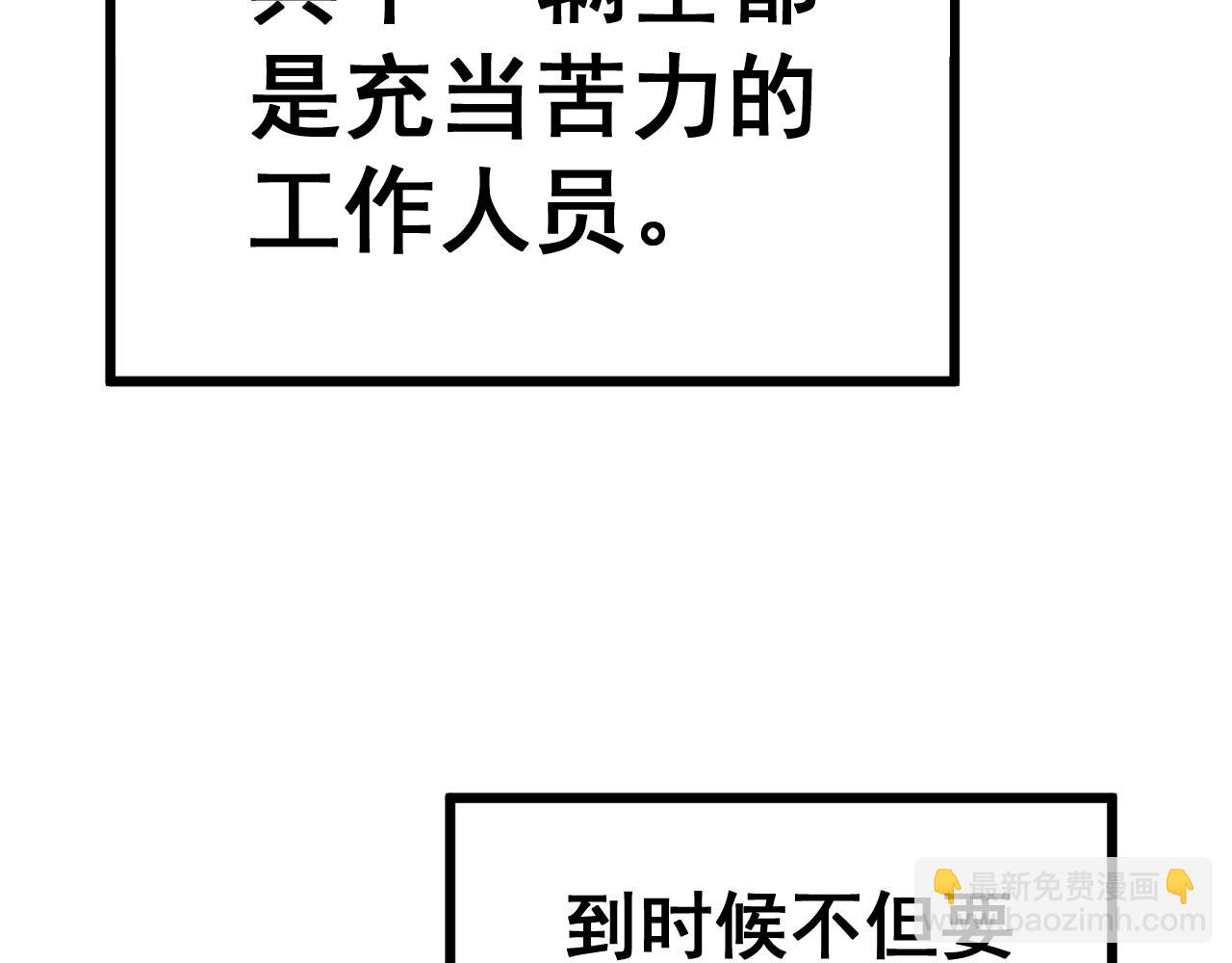 第269话 意外35
