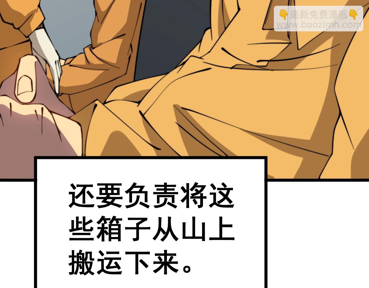 第269话 意外37