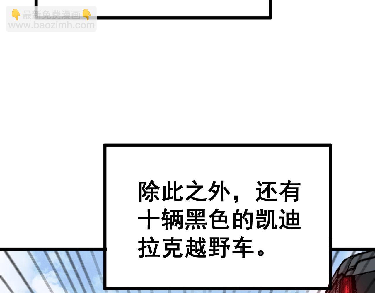 第269话 意外38