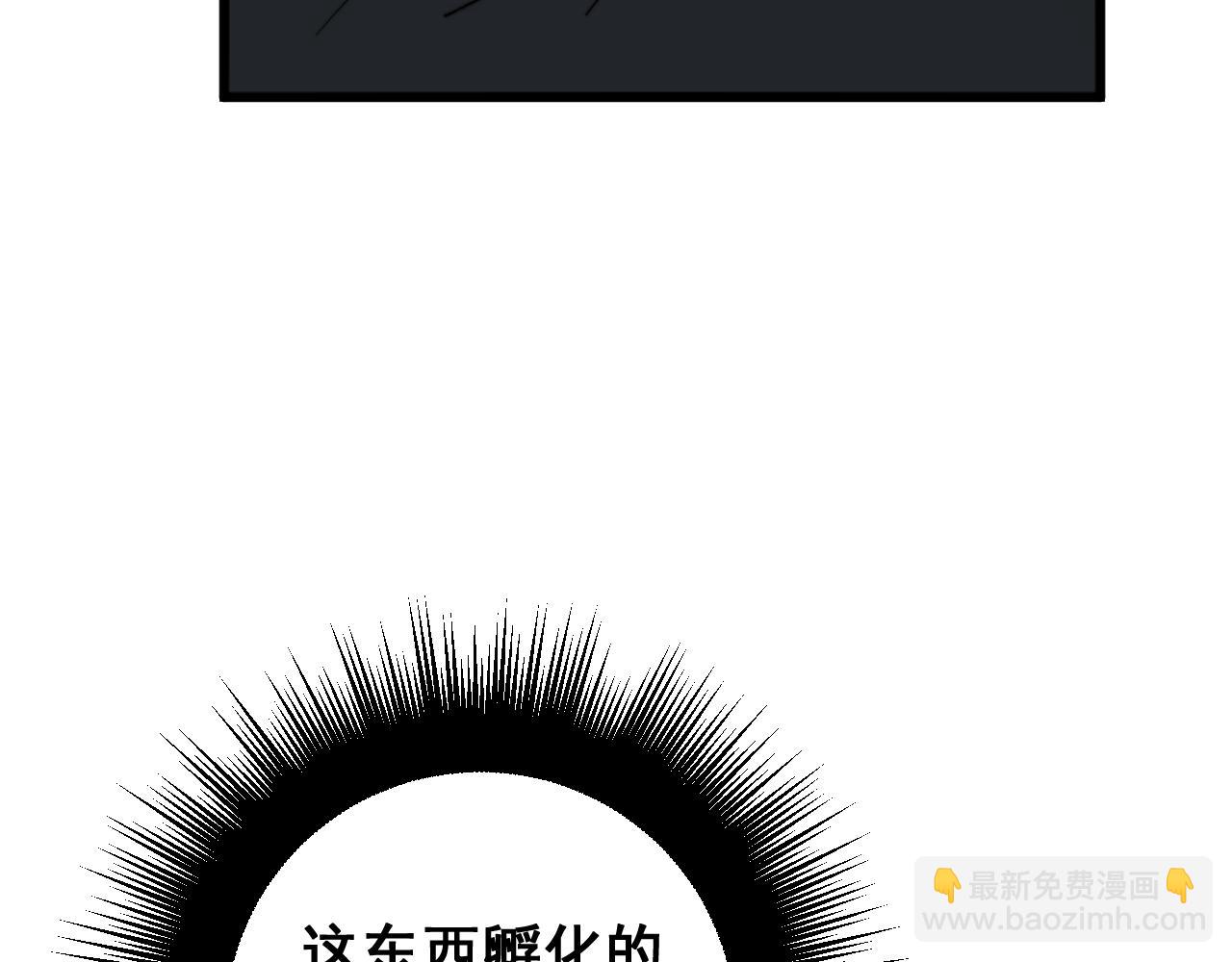 第269话 意外42