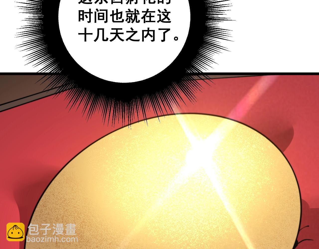 第269话 意外43