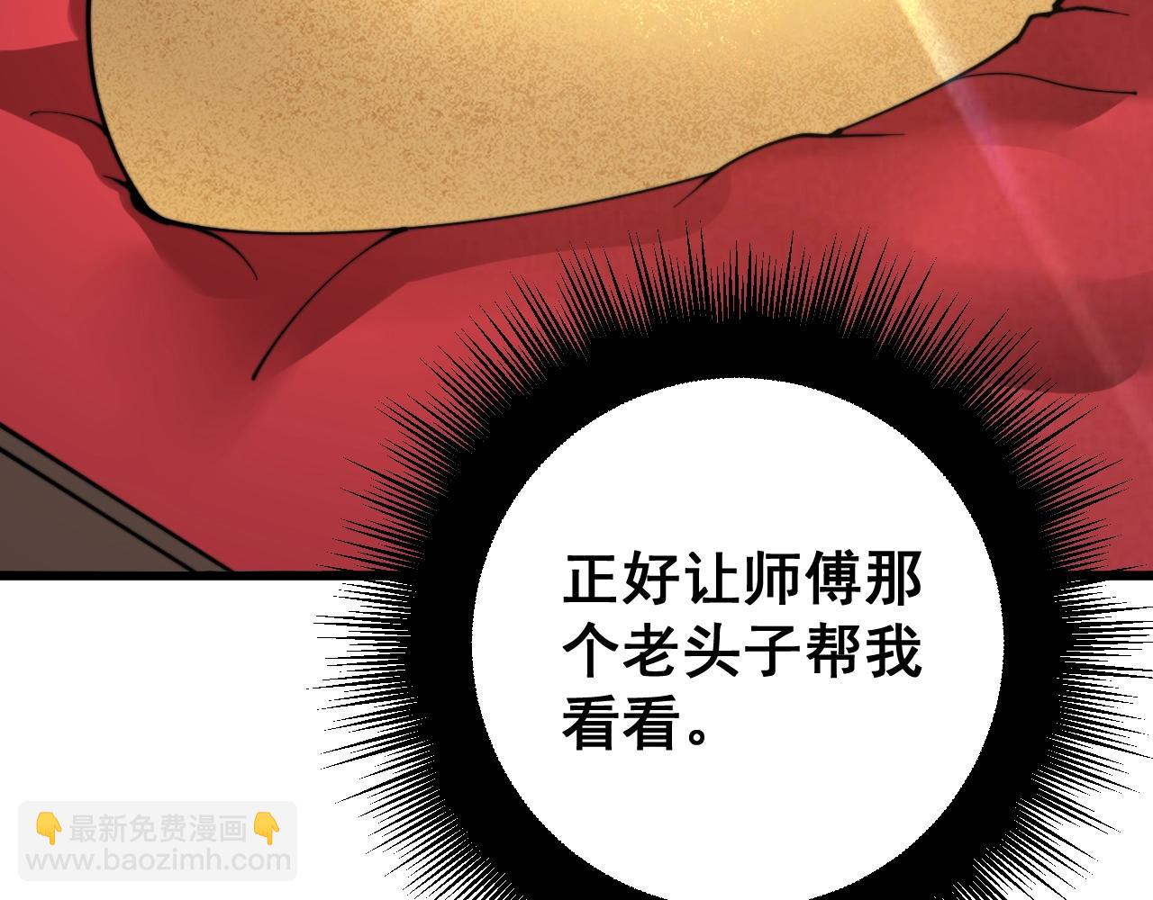第269话 意外44