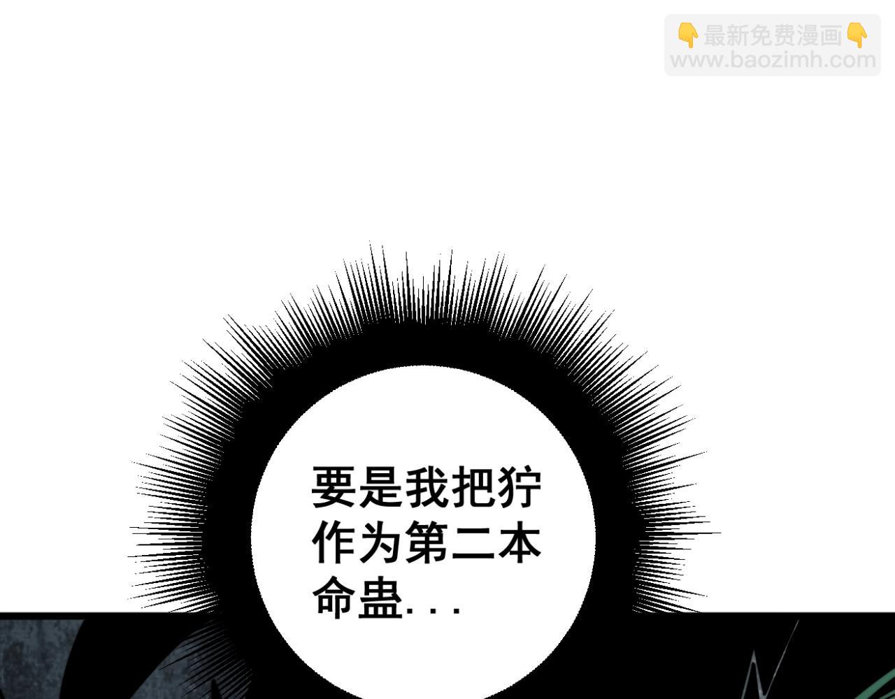 第269话 意外46