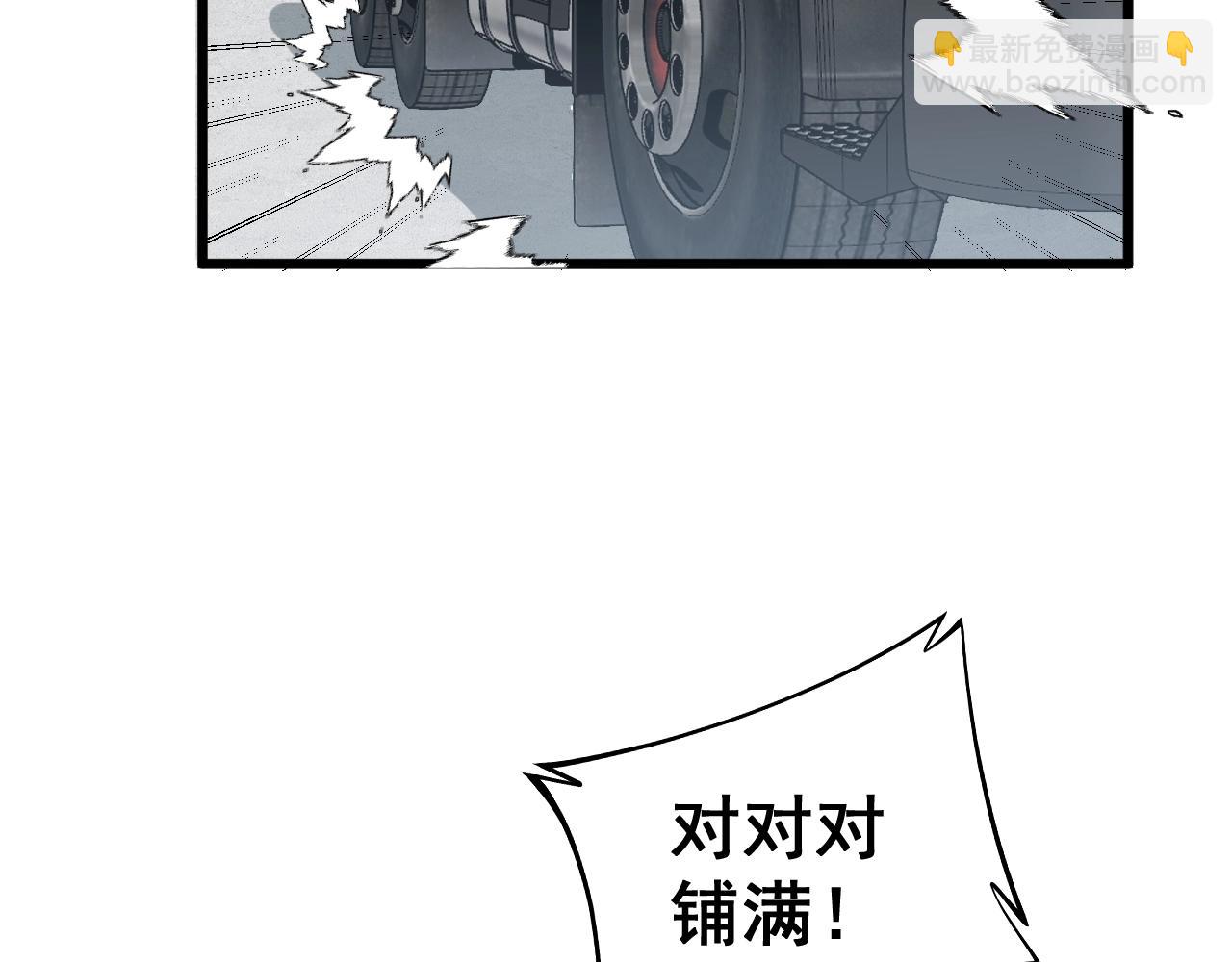 第269话 意外5
