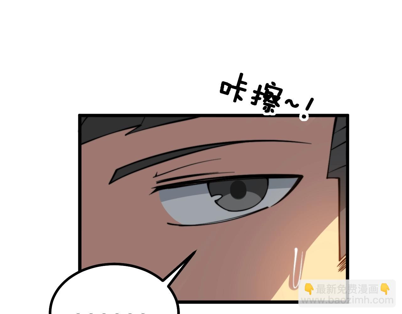 第269话 意外53