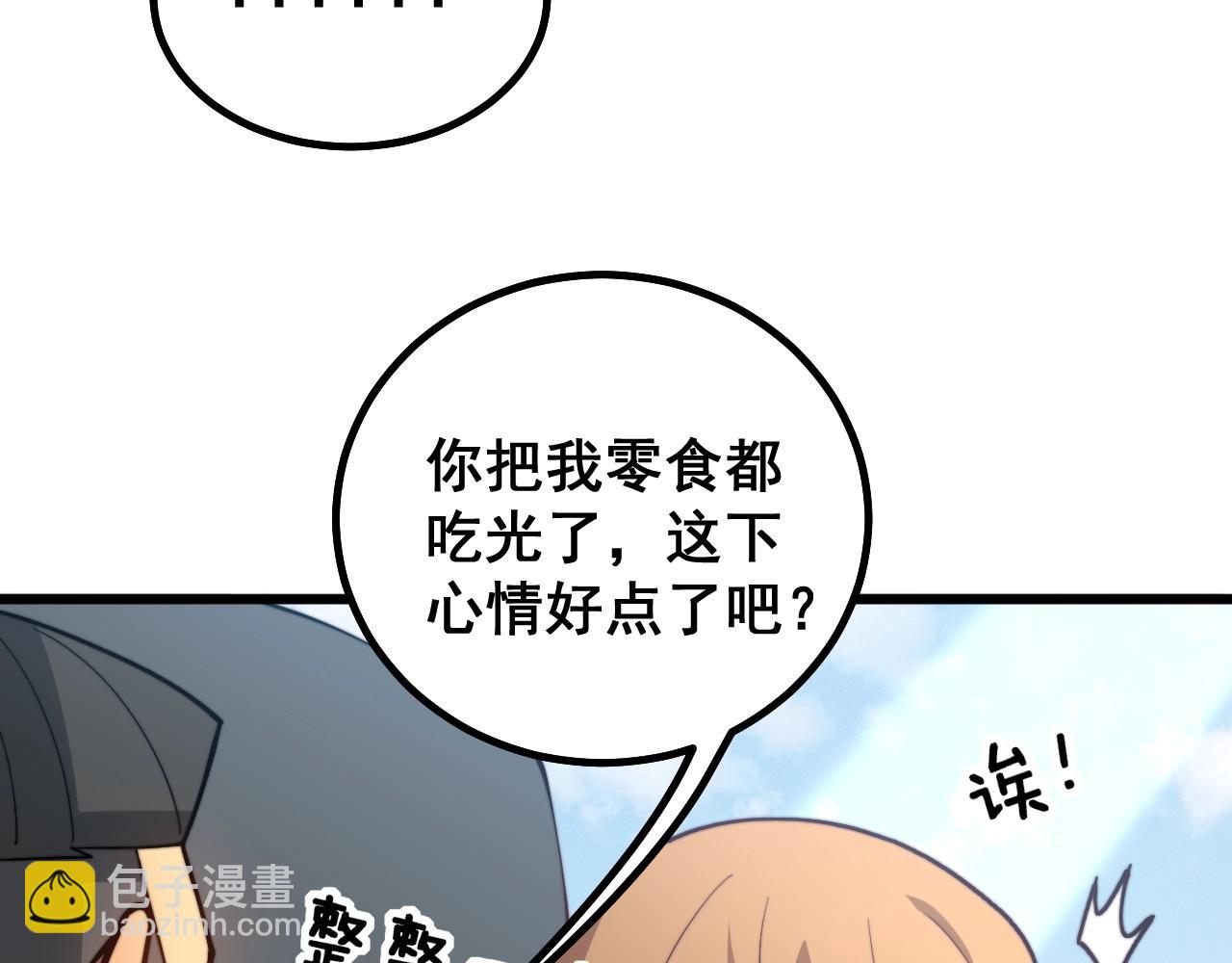 第269话 意外54