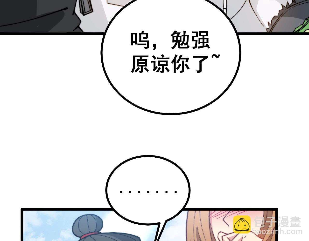 第269话 意外56