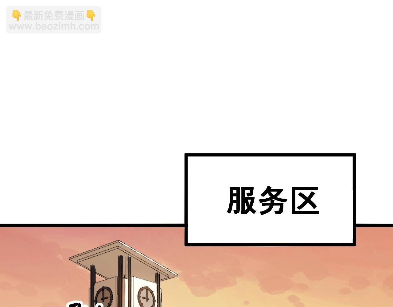 第269话 意外59