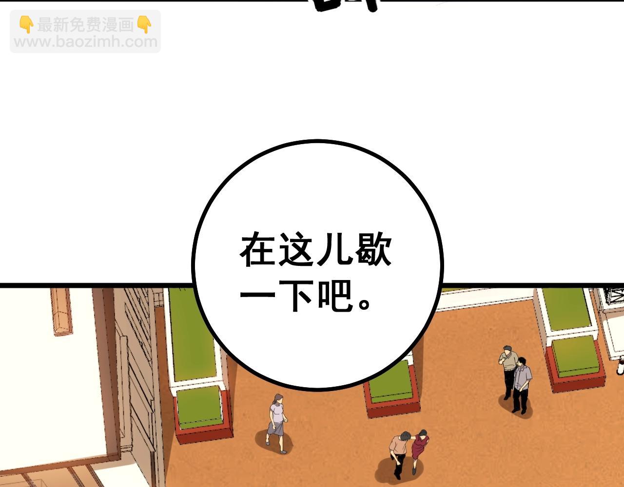 第269话 意外61