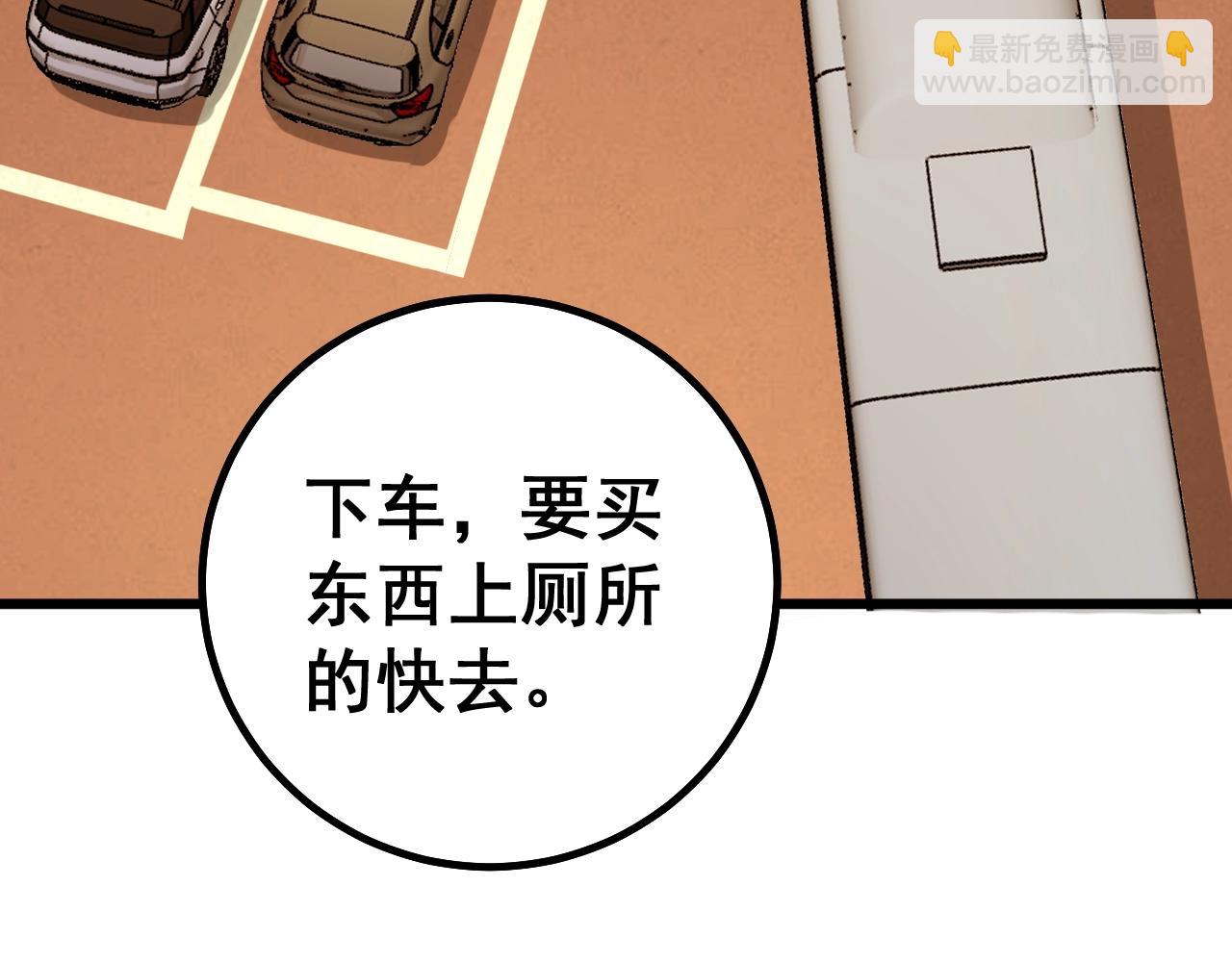 第269话 意外63