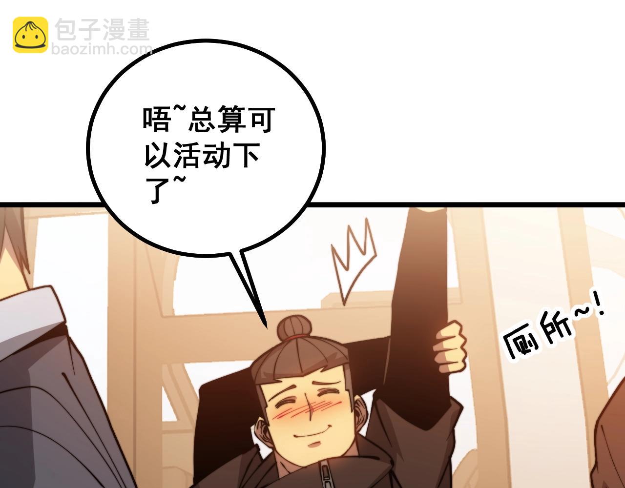 第269话 意外64