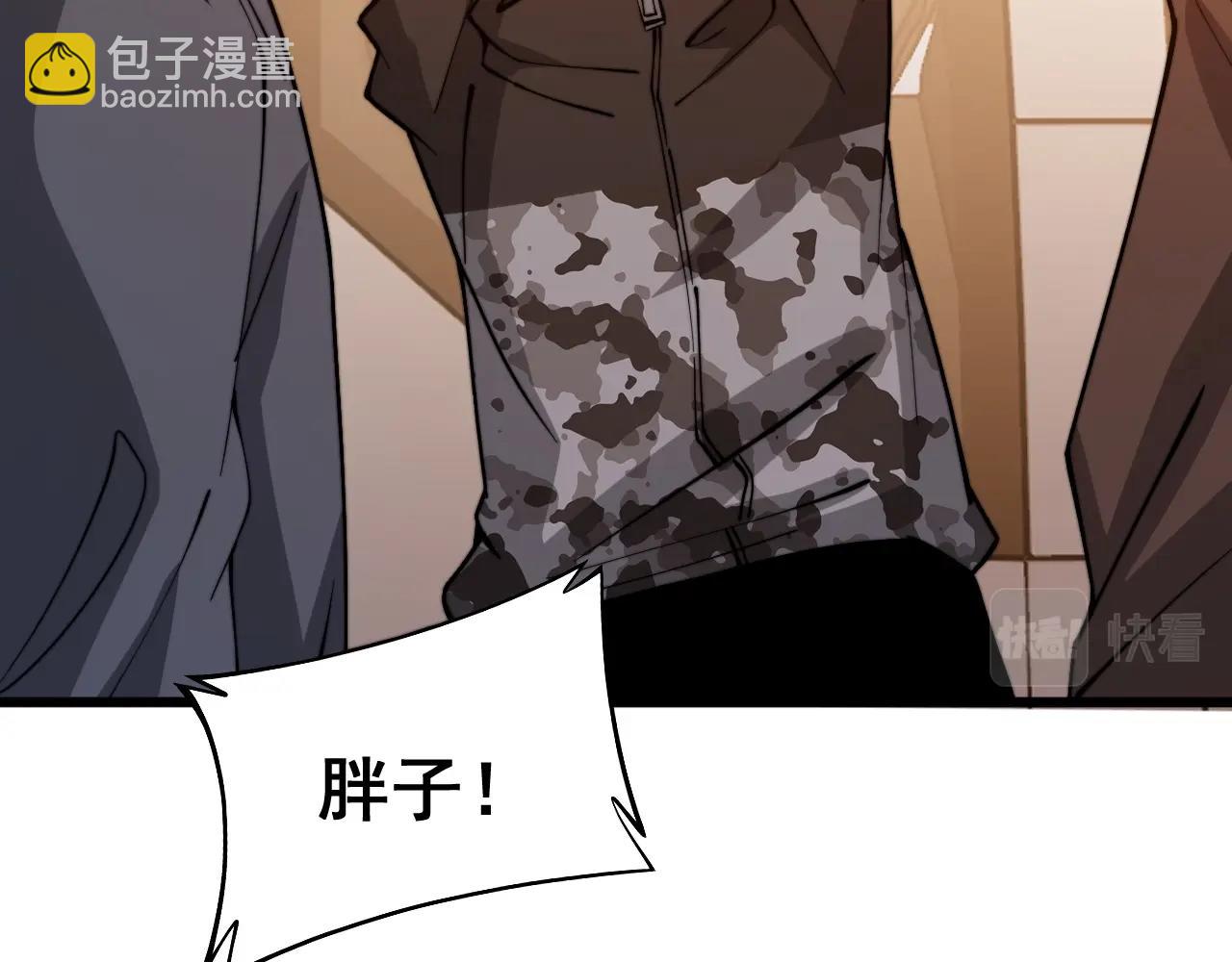 第269话 意外65