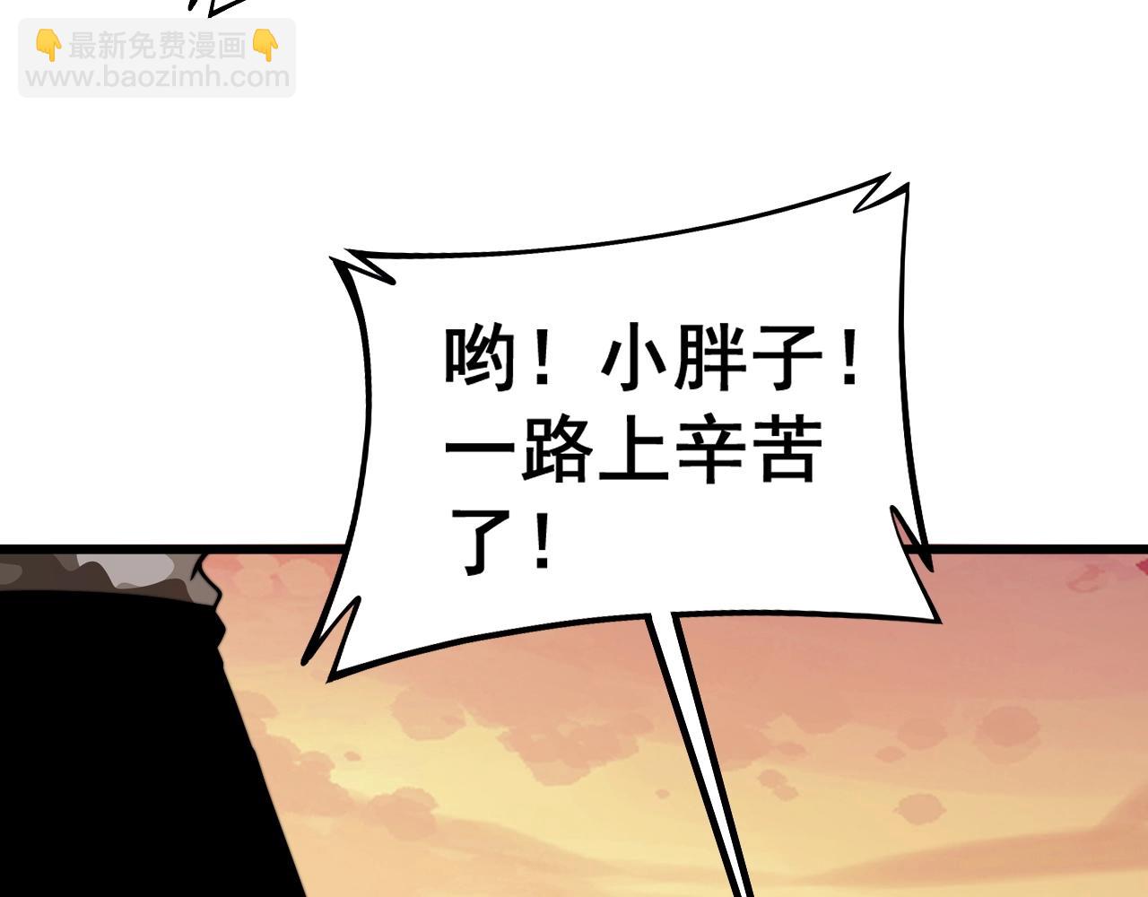 第269话 意外66