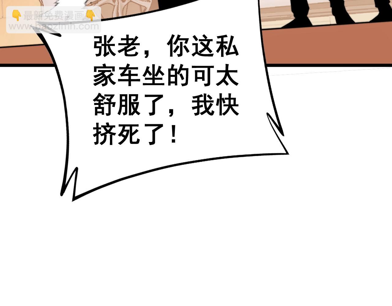 第269话 意外68