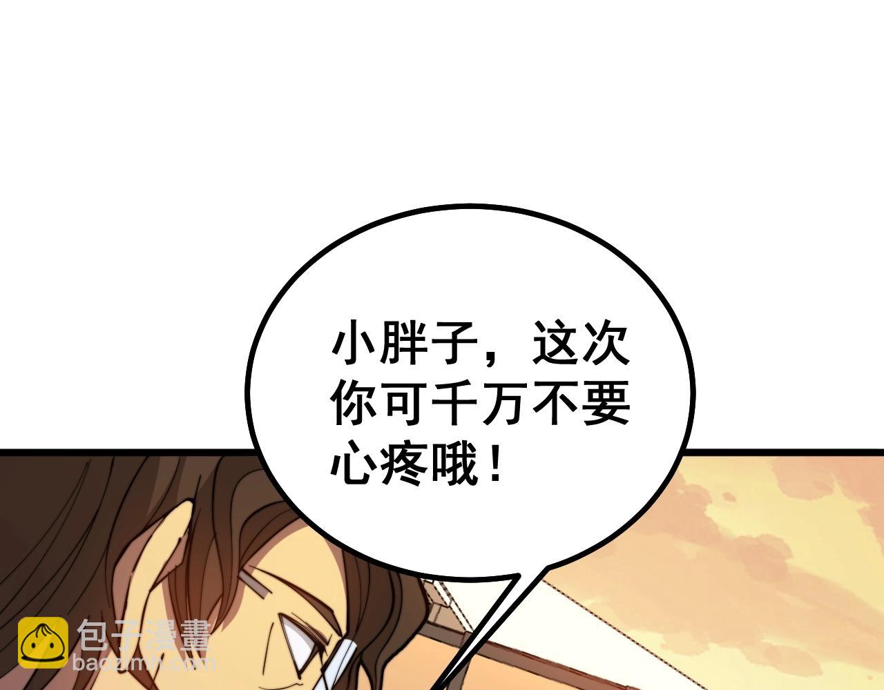 第269话 意外70