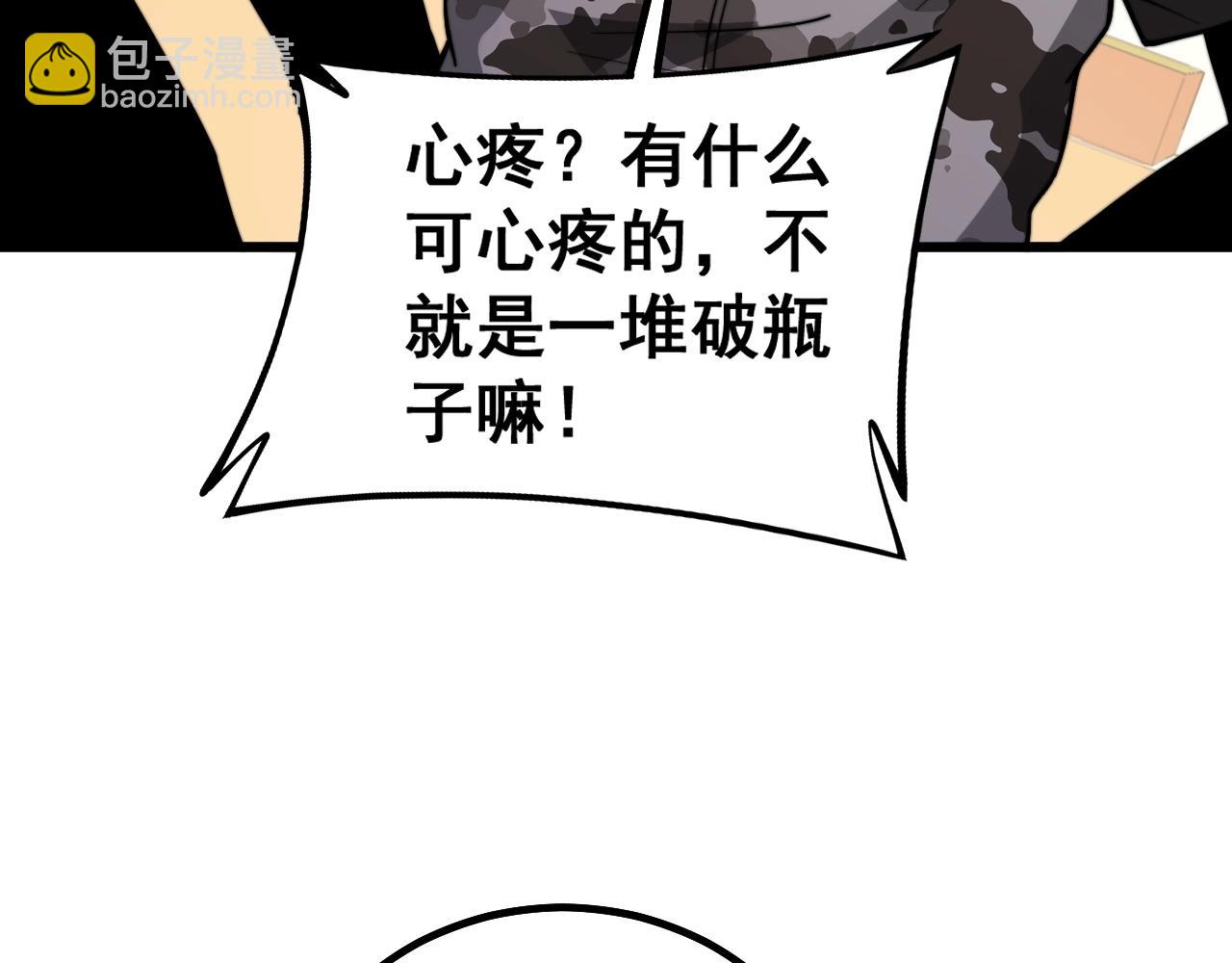 第269话 意外72