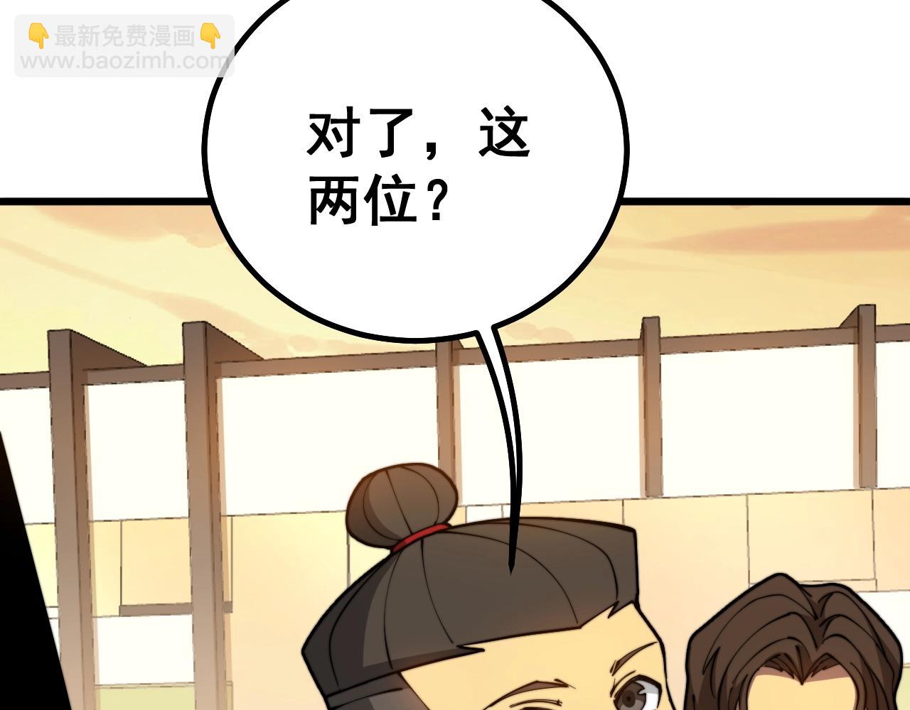 第269话 意外73