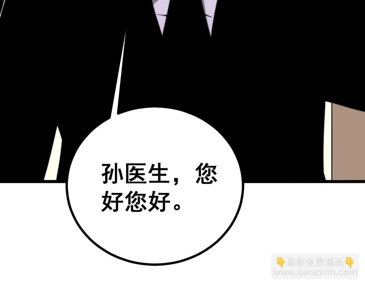 第269话 意外77