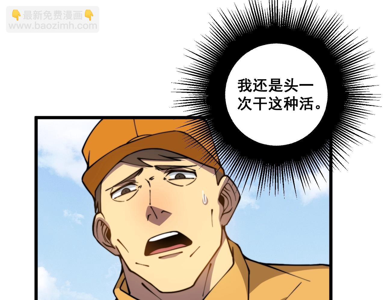 第269话 意外8