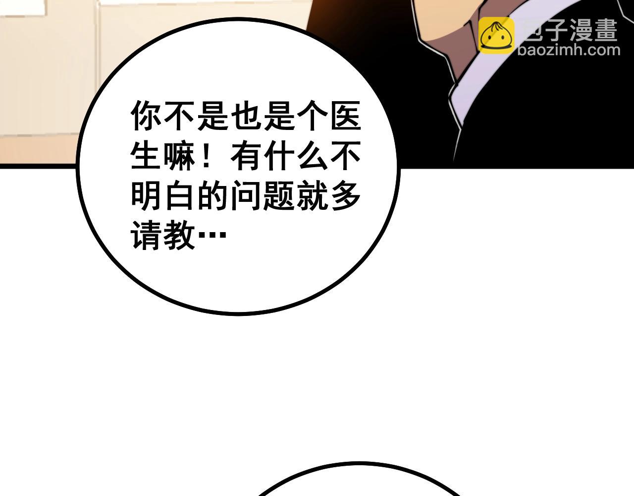 第269话 意外80