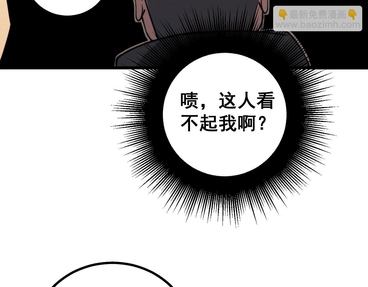第269话 意外87