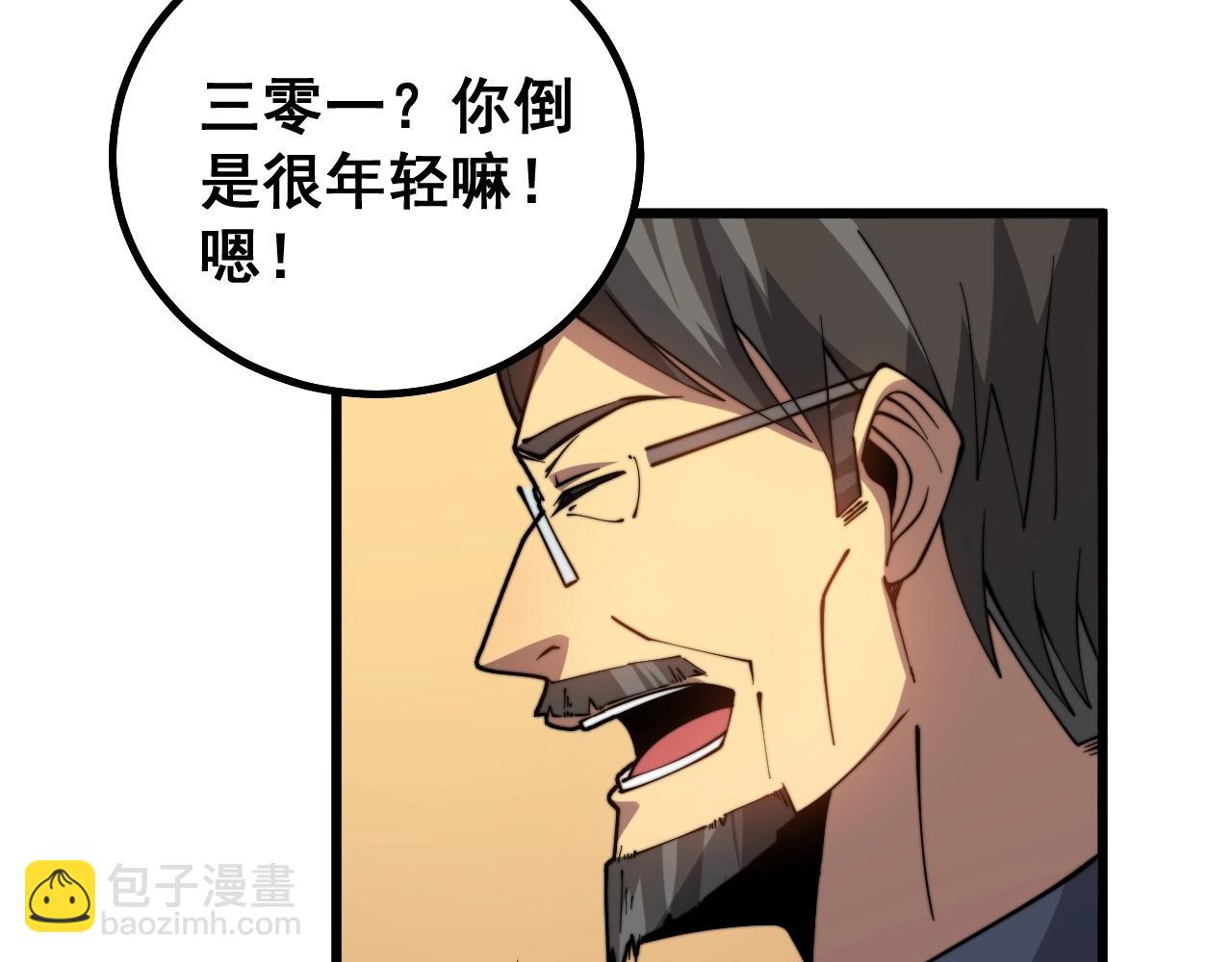 第269话 意外88