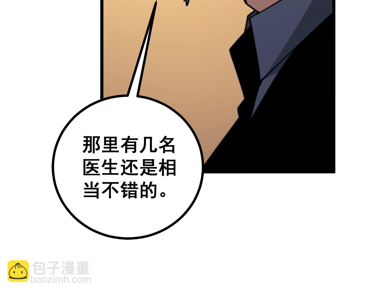 第269话 意外89