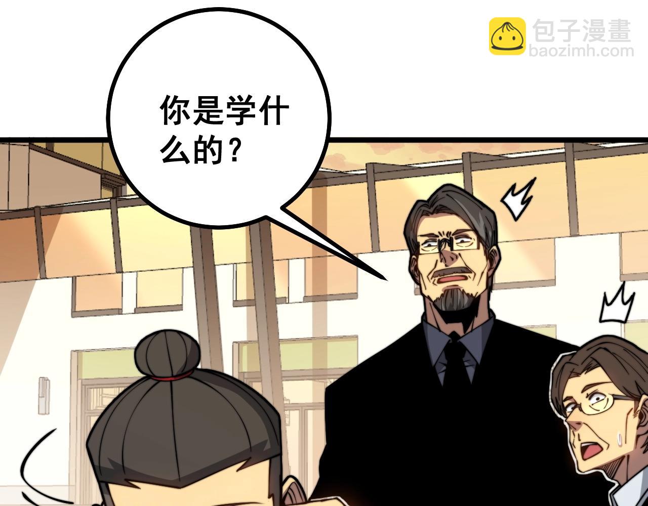 第269话 意外90
