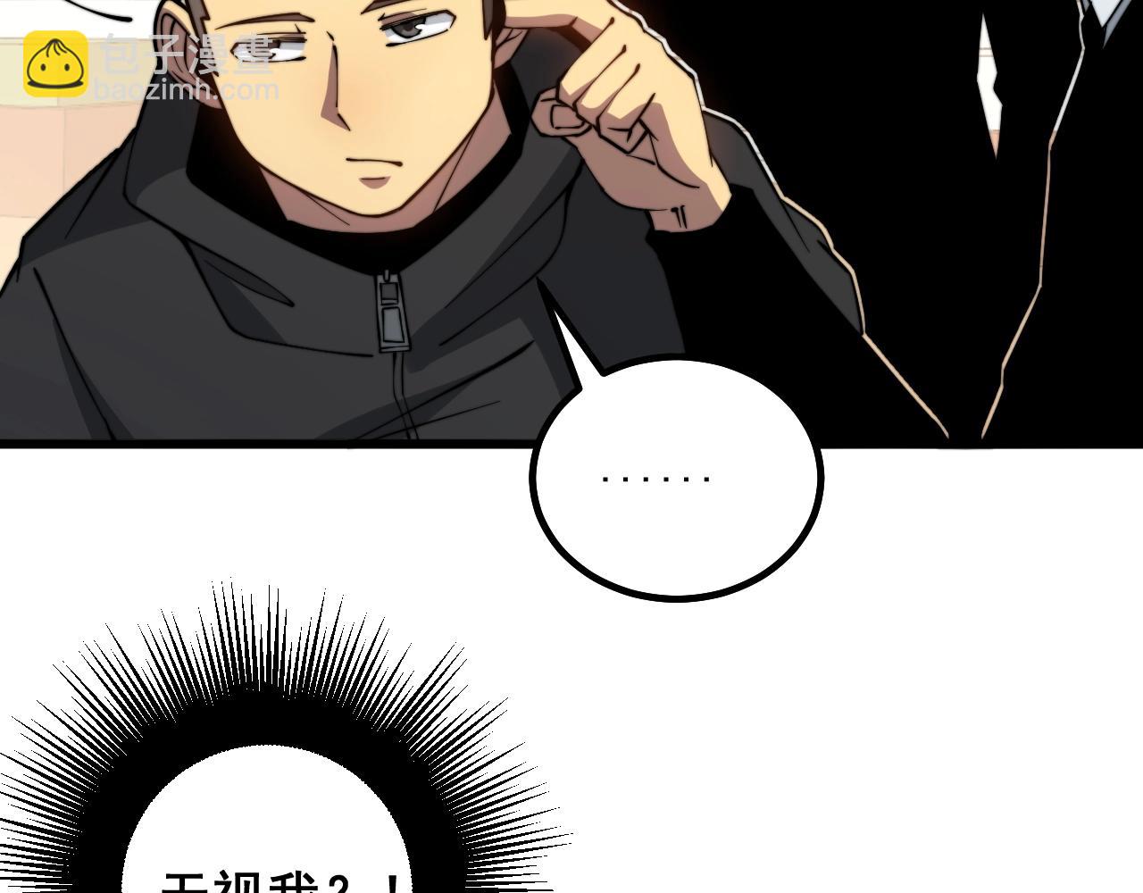 第269话 意外91