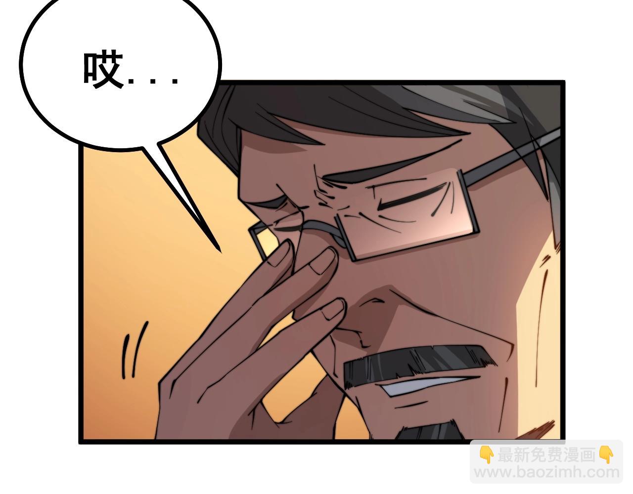 第269话 意外93