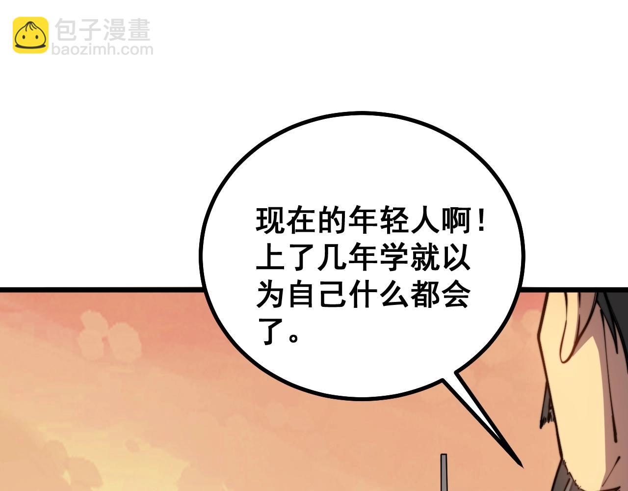 第269话 意外95
