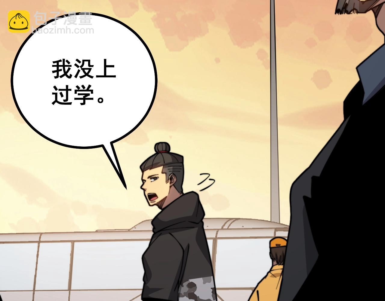 第269话 意外96