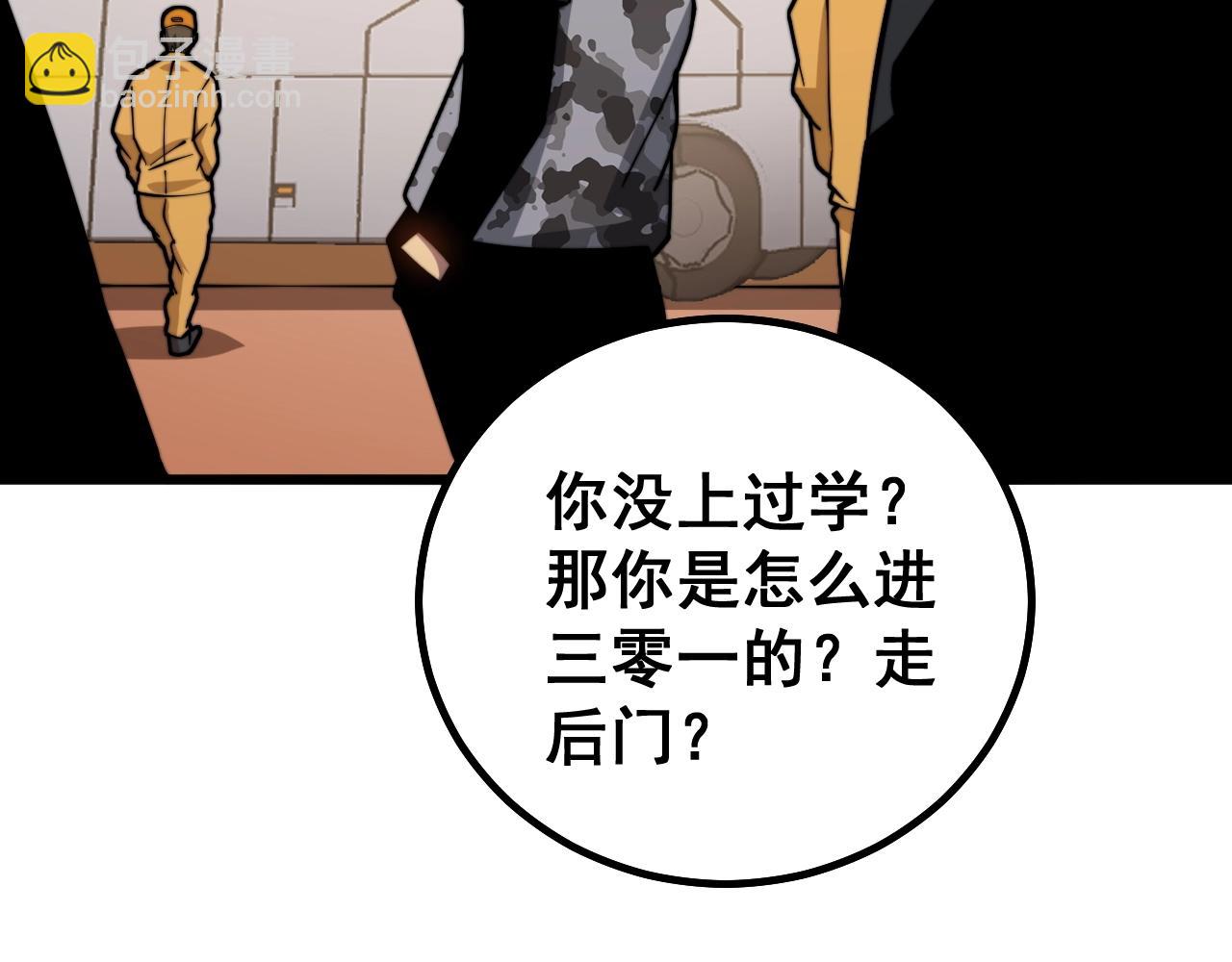 第269话 意外97