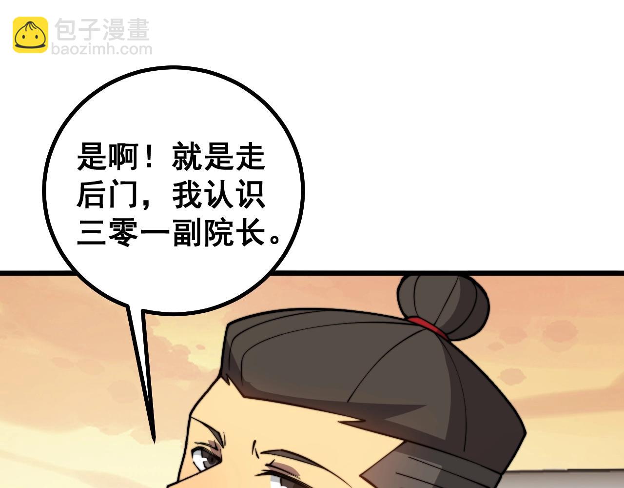 第269话 意外98