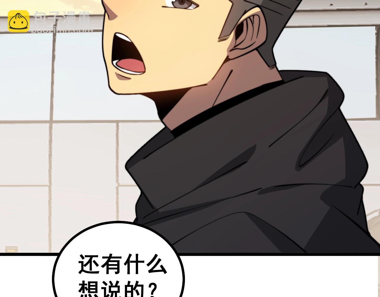 第269话 意外99