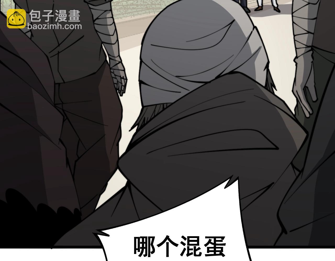 第270话 不要脸104