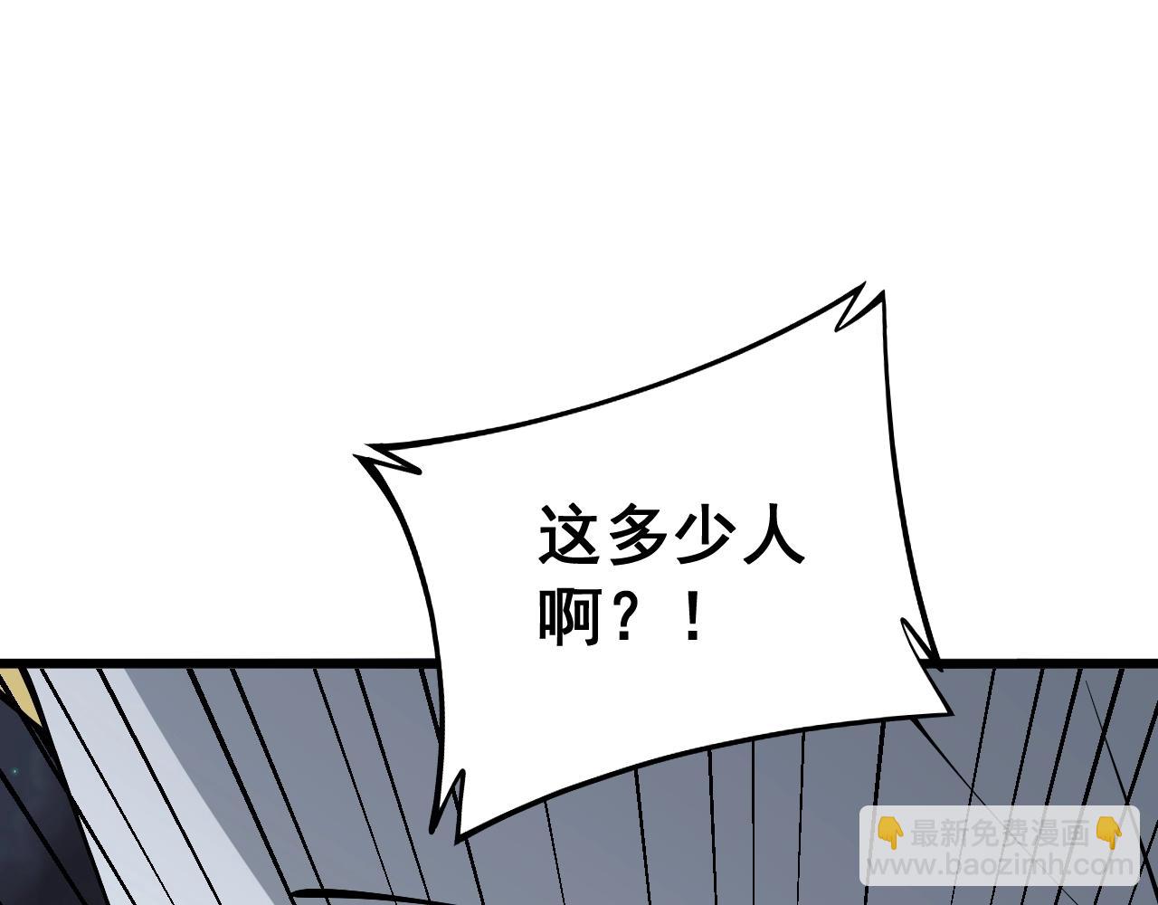 第270话 不要脸108